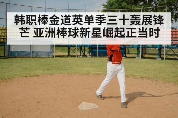 baseball batter swing