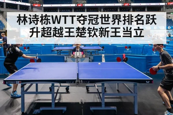 table tennis match action